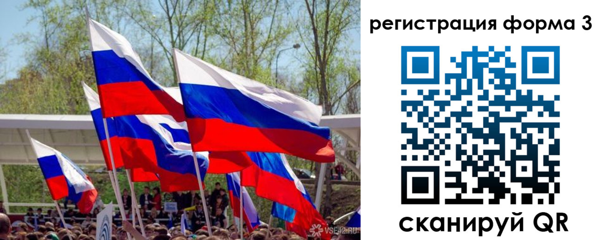 регистрация для дет. сада в Ахтубинске