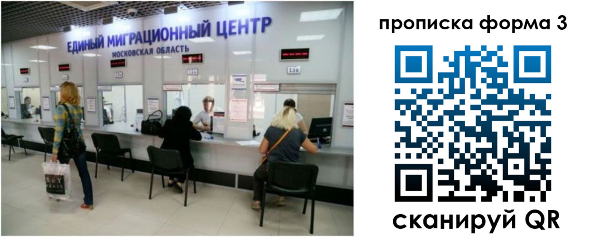 временная регистрация законно в Ахтубинске