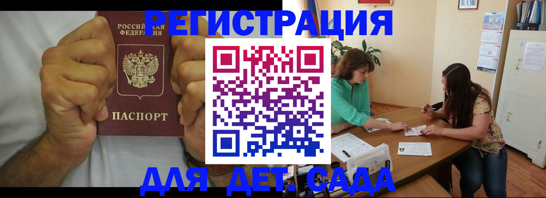 временная регистрация поиск в Ахтубинске